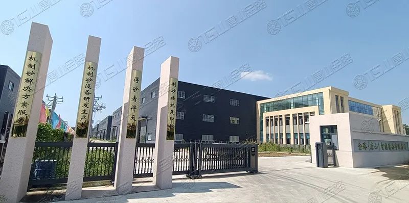 唐山金路深耕制砂行業(yè)十余年，擁有多項(xiàng)發(fā)明專利